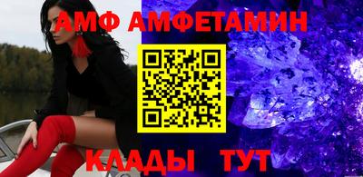 альфа пвп VHQ Волжский