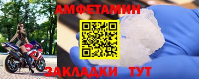 mdma Волгодонск