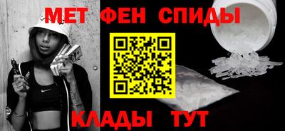 mdma Волгодонск
