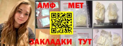 таблы Волжск