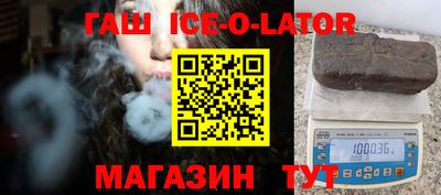 таблы Волжск
