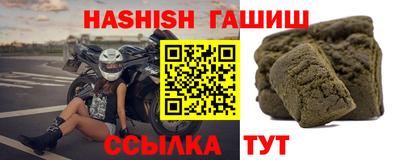 альфа пвп VHQ Волжский