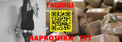 таблы Волжск