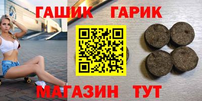 кокс Заводоуковск