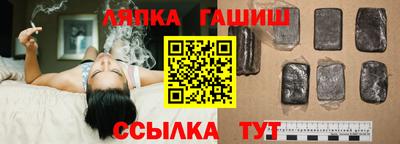 альфа пвп VHQ Волжский