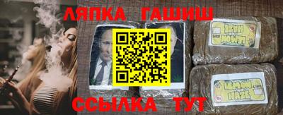 альфа пвп VHQ Волжский