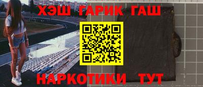 таблы Волжск