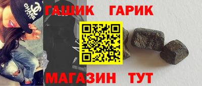альфа пвп VHQ Волжский