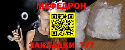 mdma Волгодонск