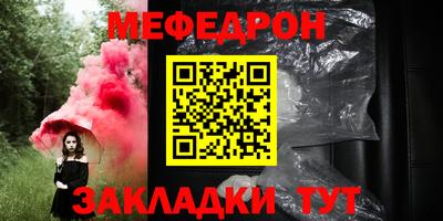 таблы Волжск