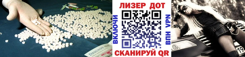купить блэк спрут сайт LSD-25 экстази ecstasy Дзержинский