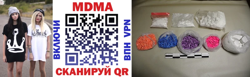 мега ссылки продажа наркотиков Дзержинский МДМА crystal