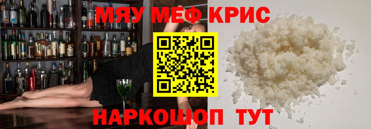 Дзержинский  Метамфетамин  COCAIN  Вход с VPN  Лсд 25  Марихуана  Мефедрон  Диски  Плюхи 