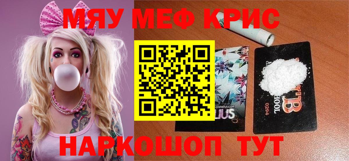 МДМА Дзержинский