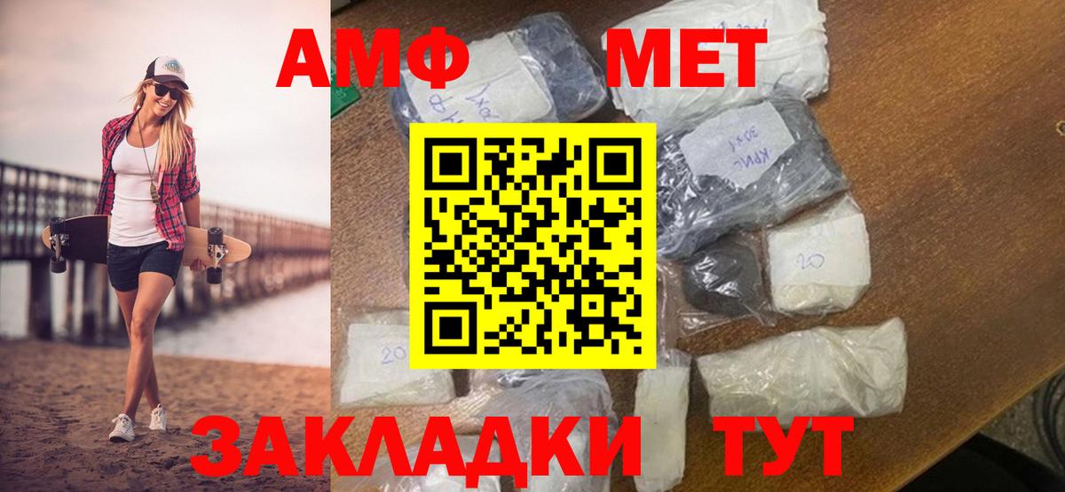 Метамфетамин Methamphetamine  Дзержинский  Метамфетамин Methamphetamine 
