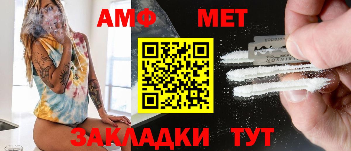 Метамфетамин Methamphetamine Дзержинский