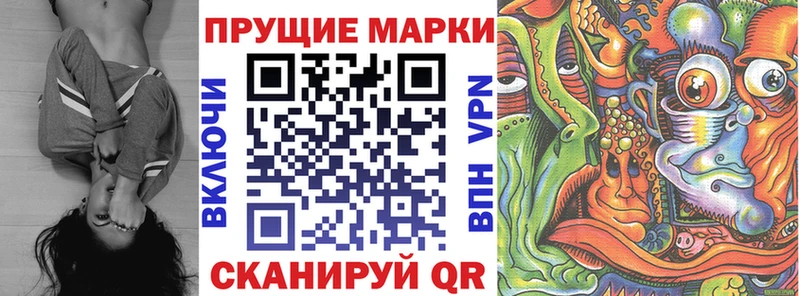 как найти закладки Дзержинский darknet состав Наркотические марки 1500мкг ОМГ ОМГ ссылка