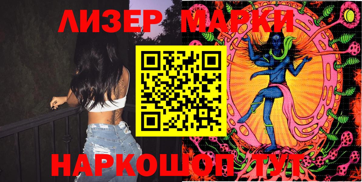 Лсд 25 Дзержинский