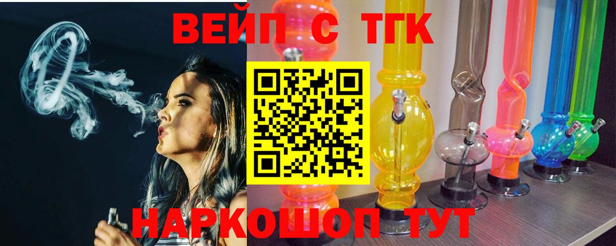 Alpha-PVP СОЛЬ   Кокаин  Конопля  Вход с VPN  Дзержинский  Купить наркотик  Мефедрон кристаллы  Амфетамин  