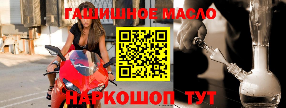 Дзержинский  ТГК концентрат  Вход с VPN 