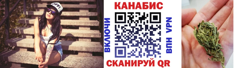 Бошки марихуана THC 21%  площадка клад  Дзержинский 