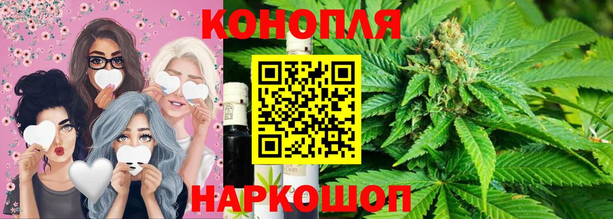 Дзержинский  Каннабис White Widow  Вход с VPN  Канабис ГИДРОПОН  Конопля конопля  Бошки Шишки THC 21% 
