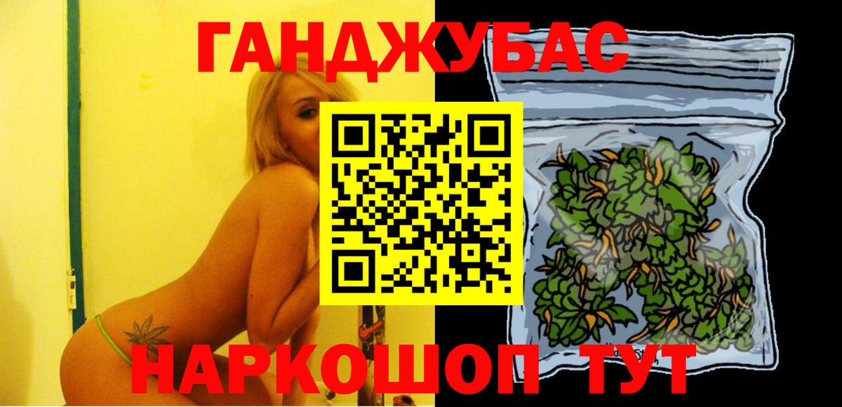 Конопля OG Kush  Дзержинский  Бошки марихуана White Widow 