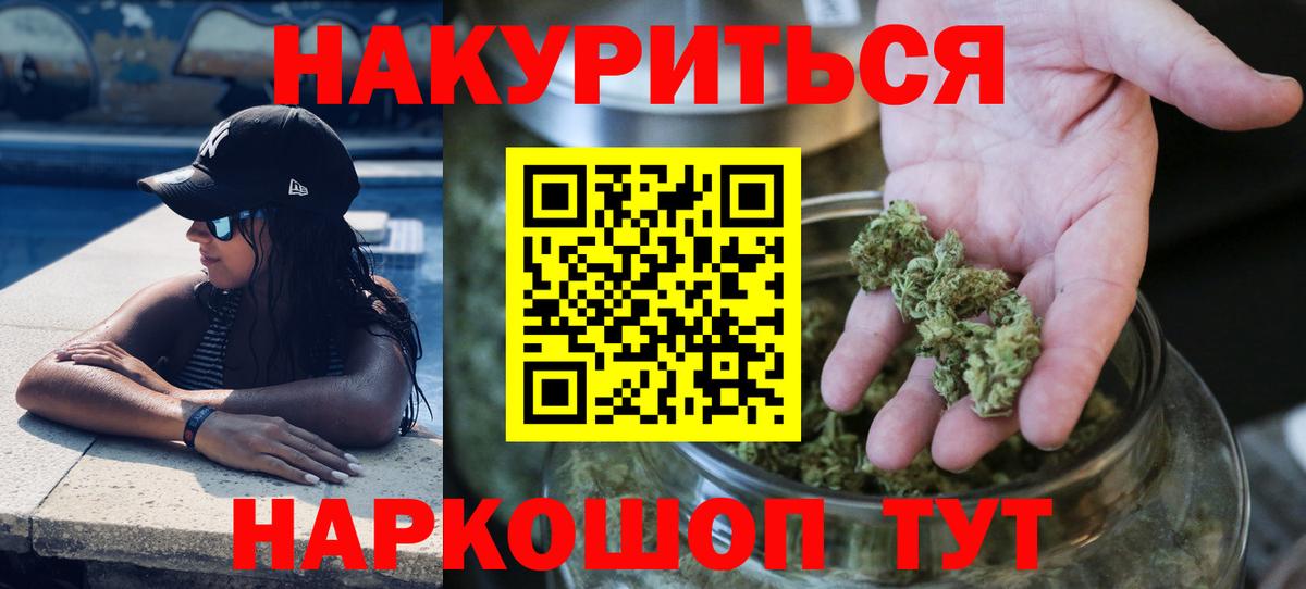 Марихуана индика Дзержинский