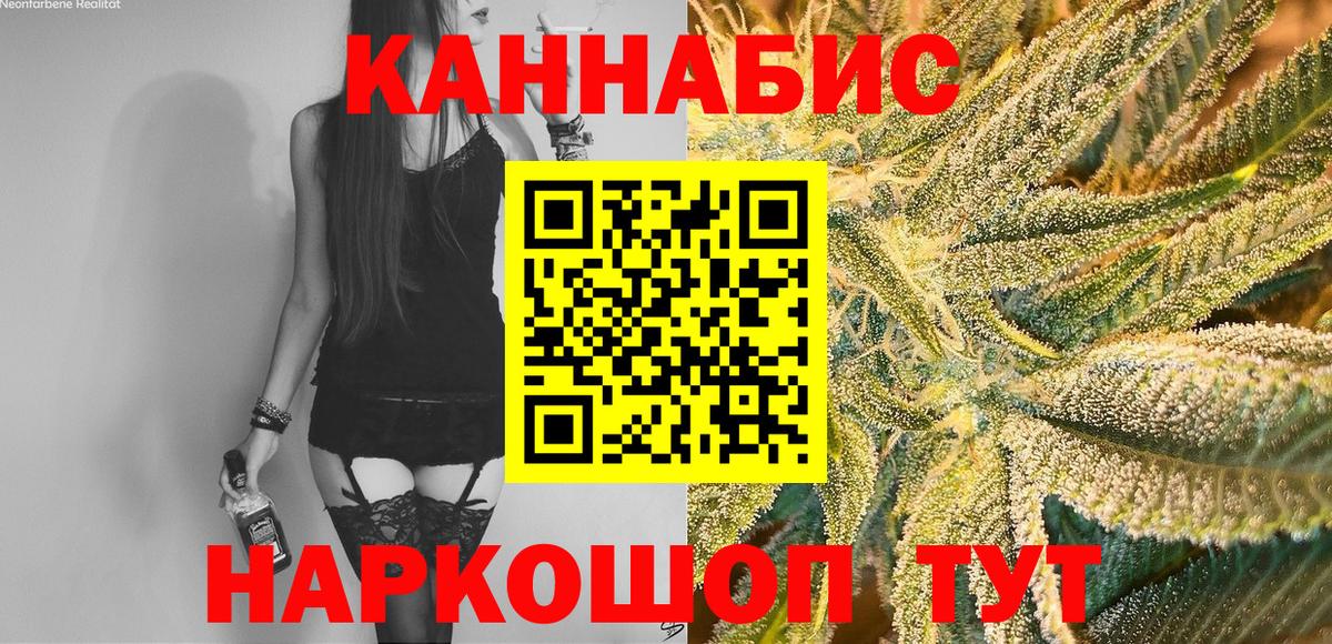Канабис Amnesia Дзержинский